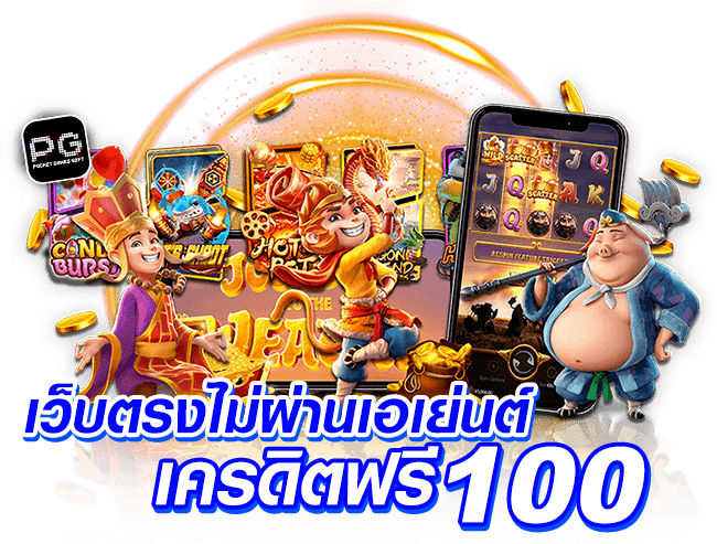 APLUSAUTO เว็บเดิมพันออนไลน์มาตรฐานสูง ครบวงจร จ่ายจริง ปลอดภัยมั่นคง